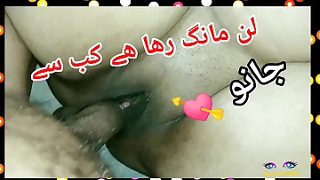 Desi hot Paki Cheating Get hitched with dirty hindi audio